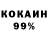 Cocaine VHQ budik voin