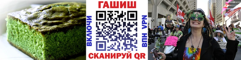 Печенье с ТГК конопля  Кумертау 