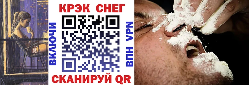 КОКАИН Fish Scale Кумертау