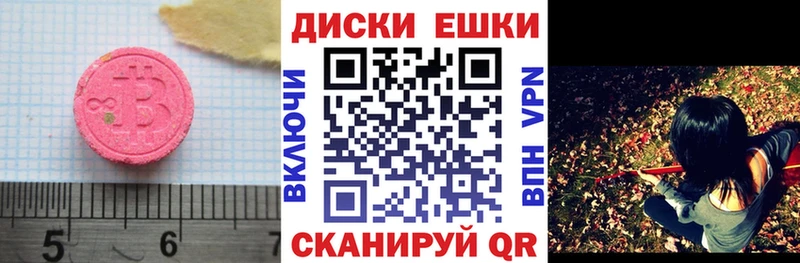 ЭКСТАЗИ 280мг Кумертау