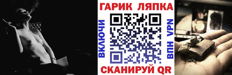 ГАШ ice o lator  Кумертау 