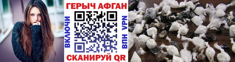 ГЕРОИН гречка  Кумертау 