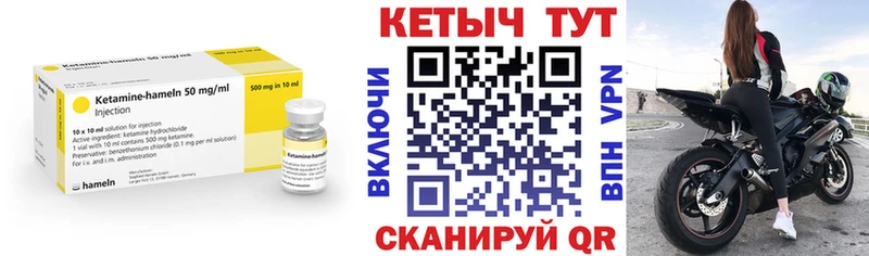 как найти   Кумертау  КЕТАМИН VHQ 