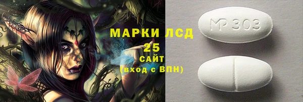 наркотики Армянск