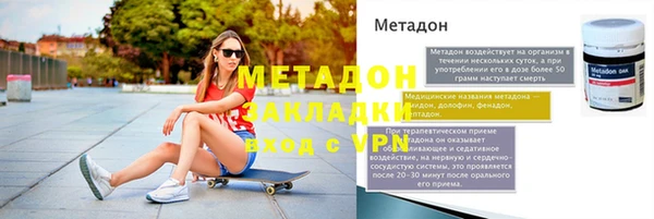 меф Балахна