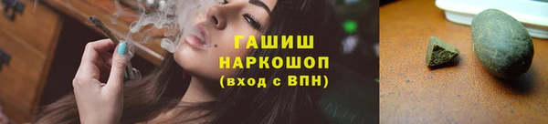меф Балахна