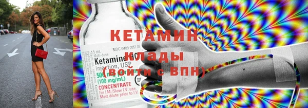 меф Балахна