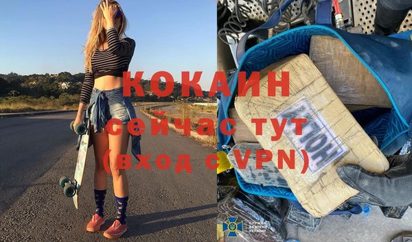 меф Балахна