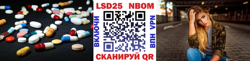 где найти   Кумертау  Лсд 25 экстази ecstasy 