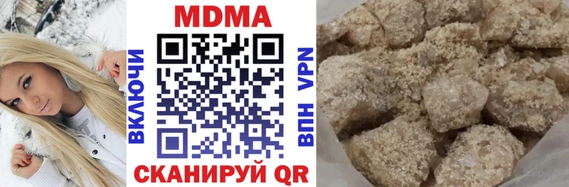 где можно купить Кумертау МДМА Molly