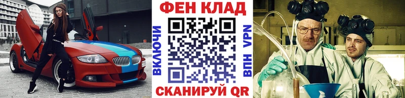 МЕТАМФЕТАМИН витя Кумертау