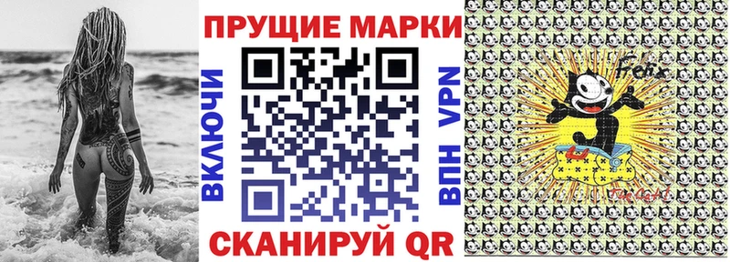 закладка  Кумертау  Наркотические марки 1,5мг 